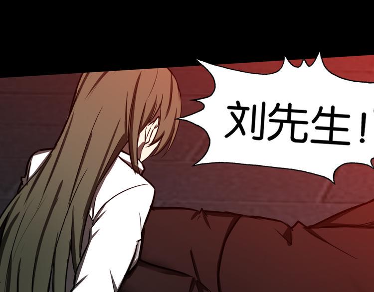 第36话 北川被围45