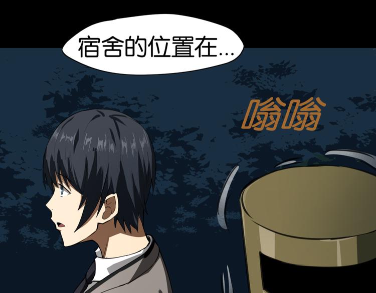 第1话 奇怪的学校28