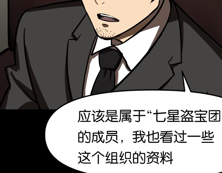 紧急会议43