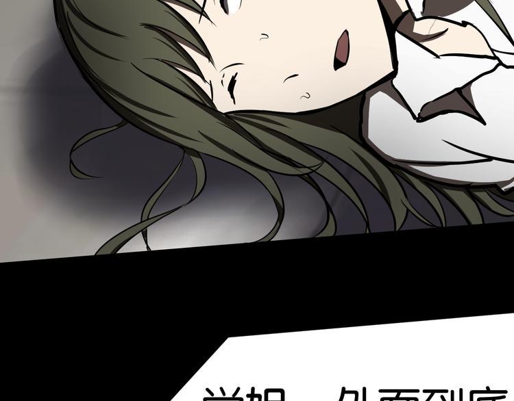 第36话 北川被围71