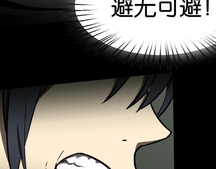 激战50