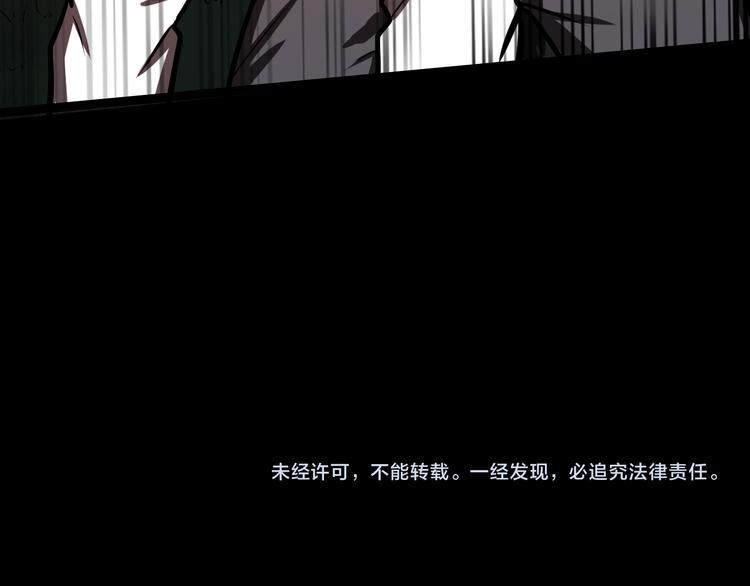 法阵异变83