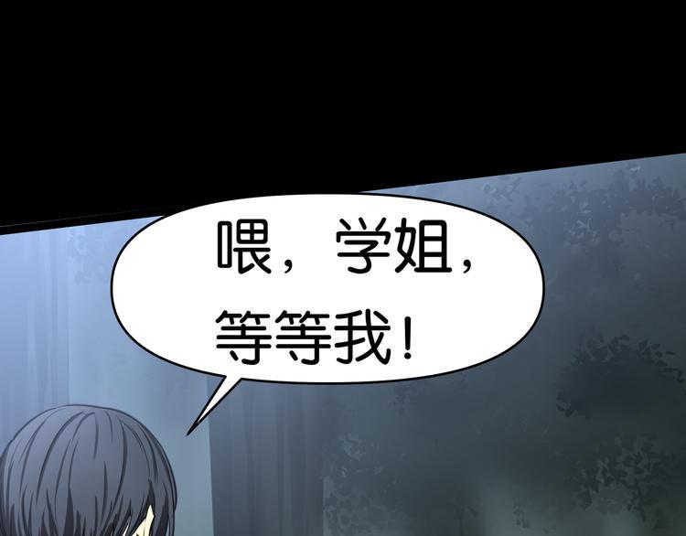潜入回校60
