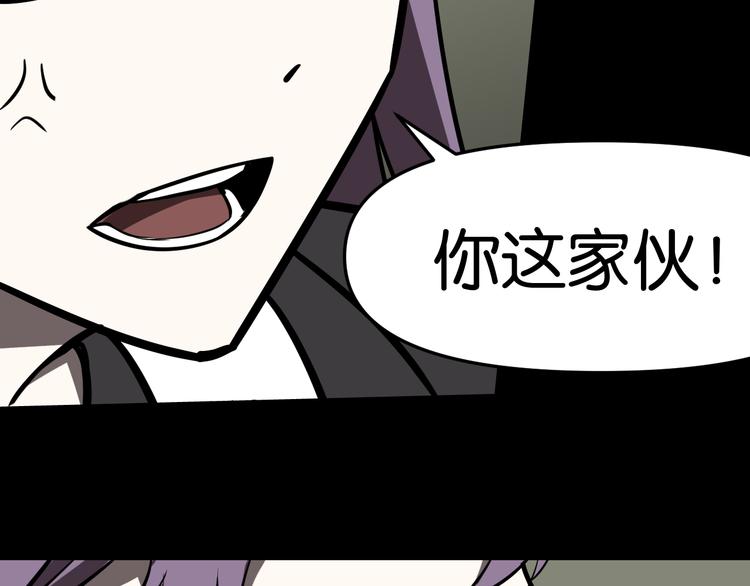 紧急会议9