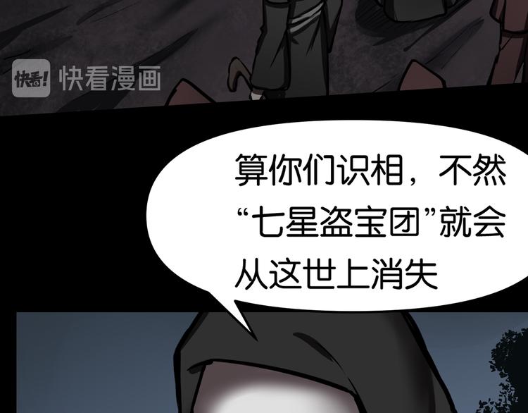 埋伏4