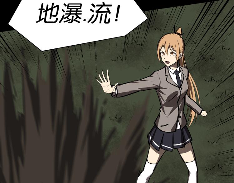 冲突37