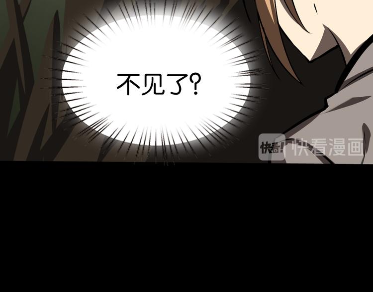 冲突42
