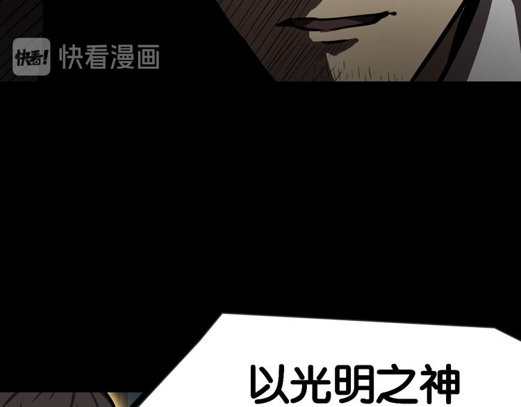 埋伏31