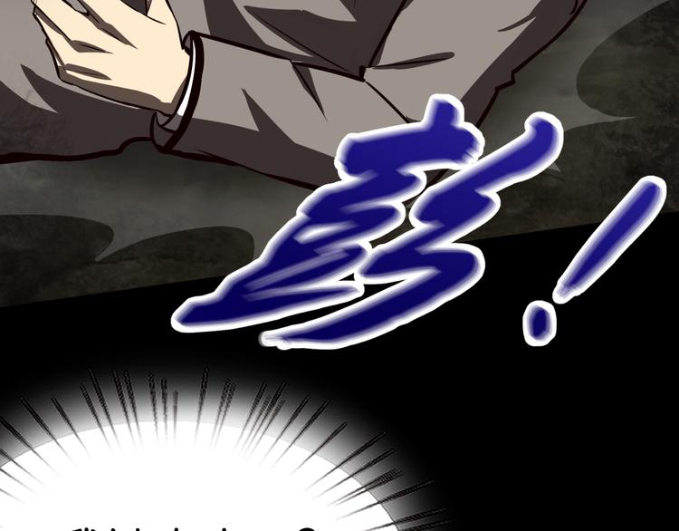 惊险逃亡75