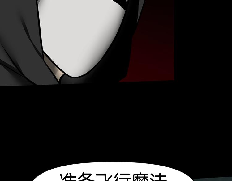 学院消失62