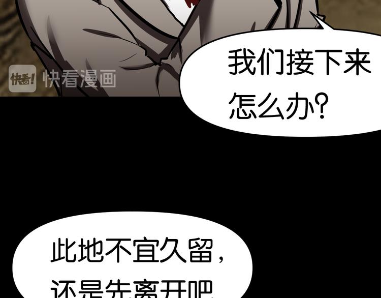 藏身之所20