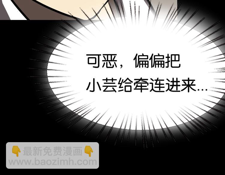千钧一发6