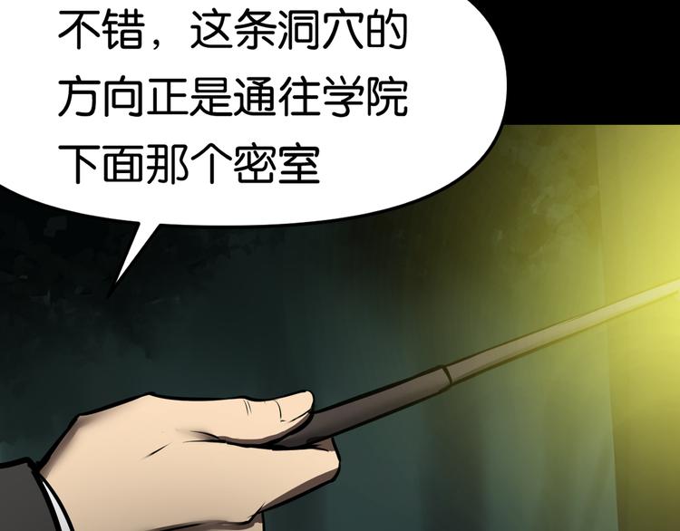 藏身之所53