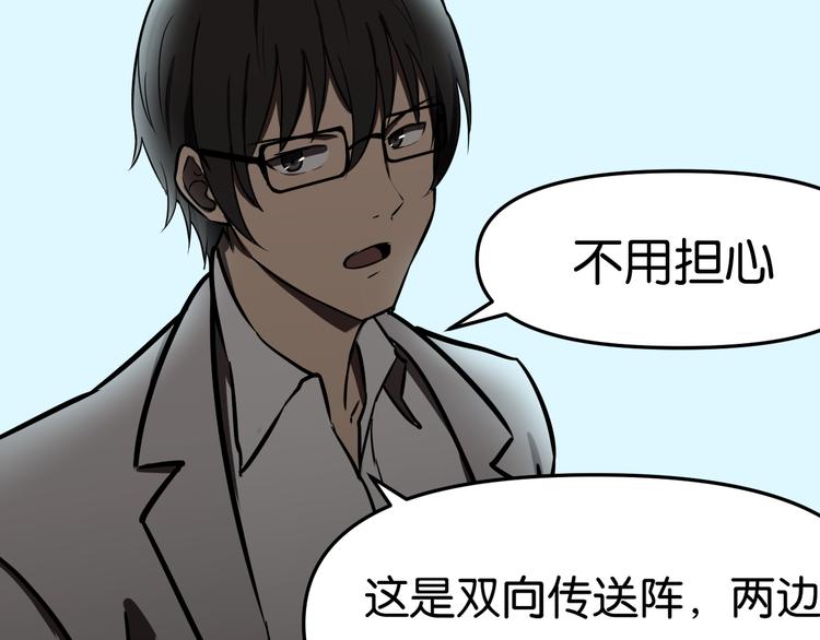 疏散学生68