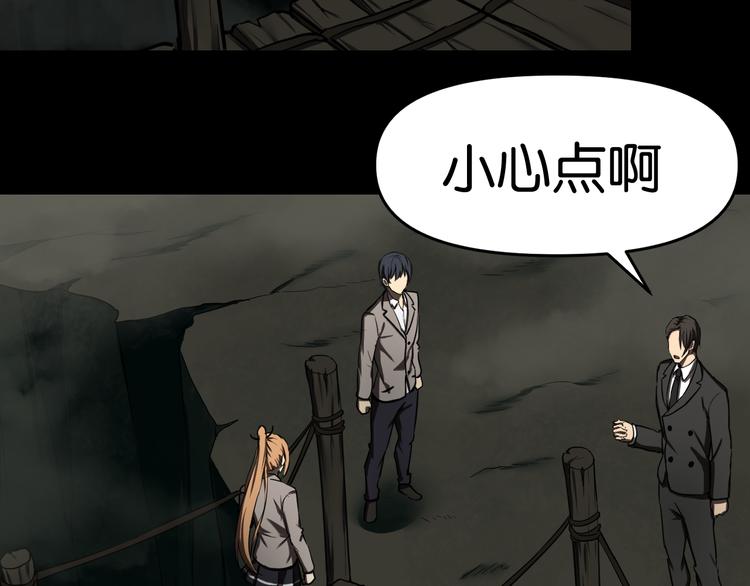 阴谋1