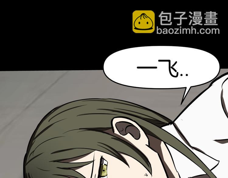 第36话 北川被围70