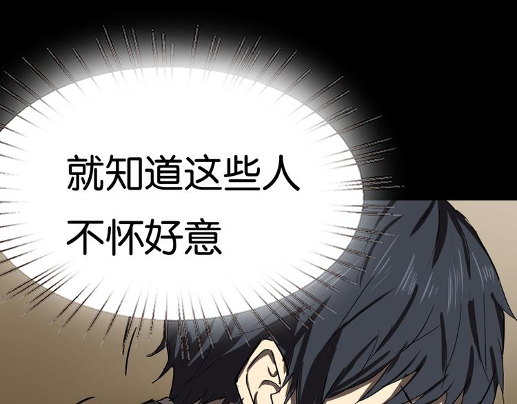 第3话   再起波澜30