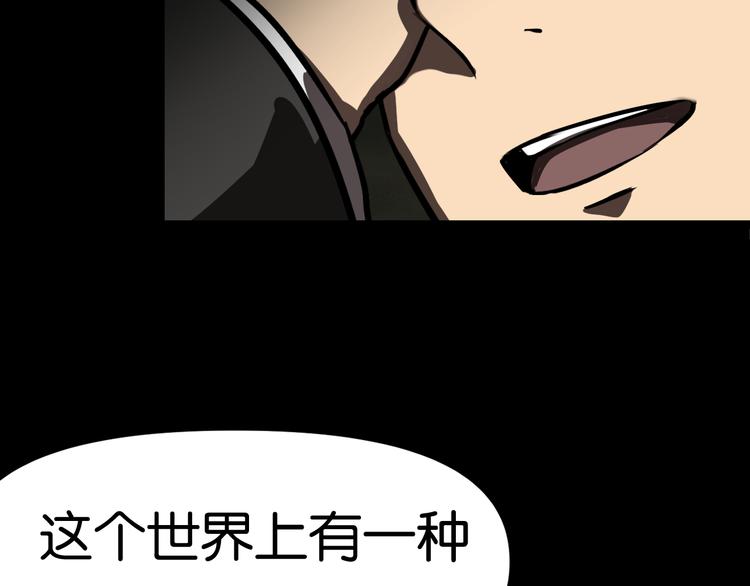 阴谋28