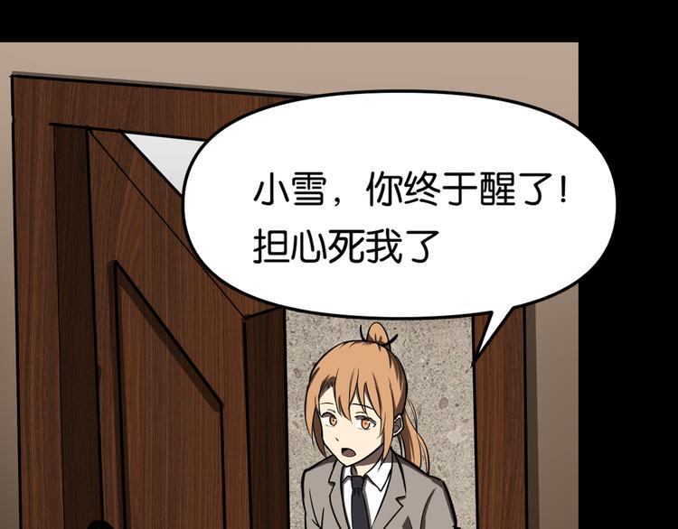 疏散学生22