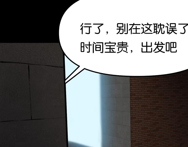 疏散学生70