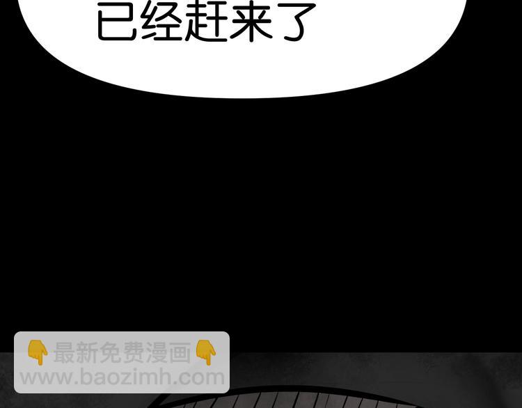 再遇“复兴盟”83