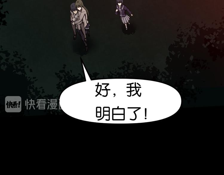 学院消失24