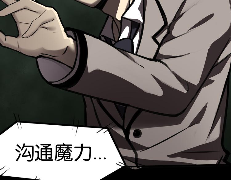 救援到达12