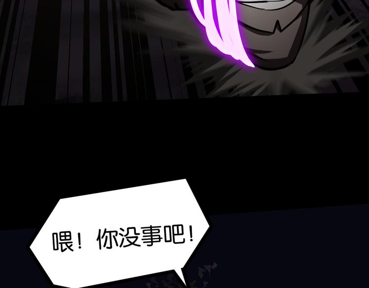禁忌再现70