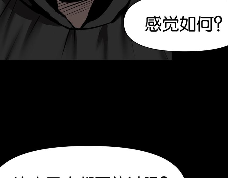 再遇“复兴盟”78