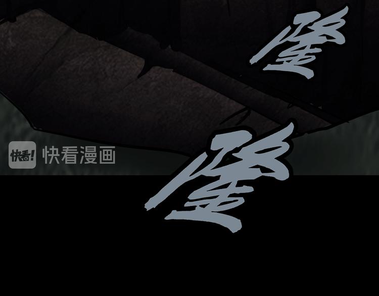 藏身之所61