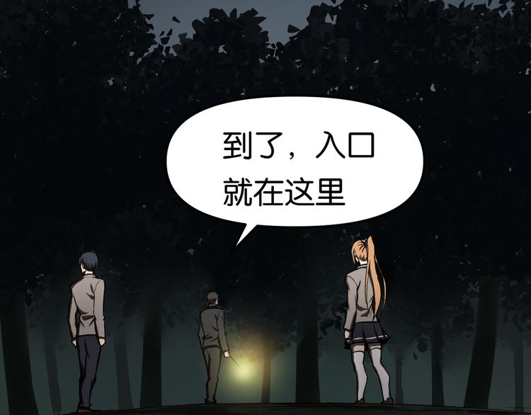 藏身之所55