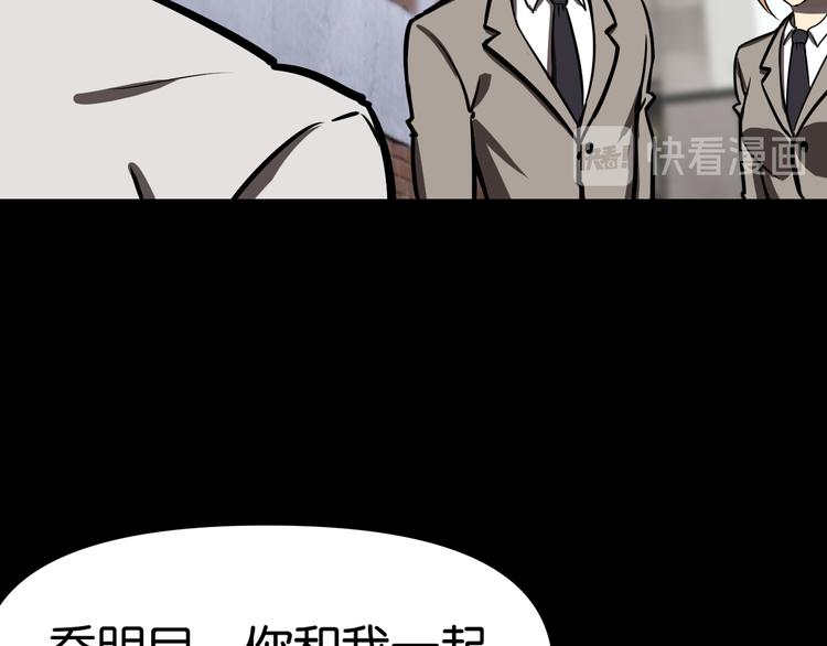 传送变故40
