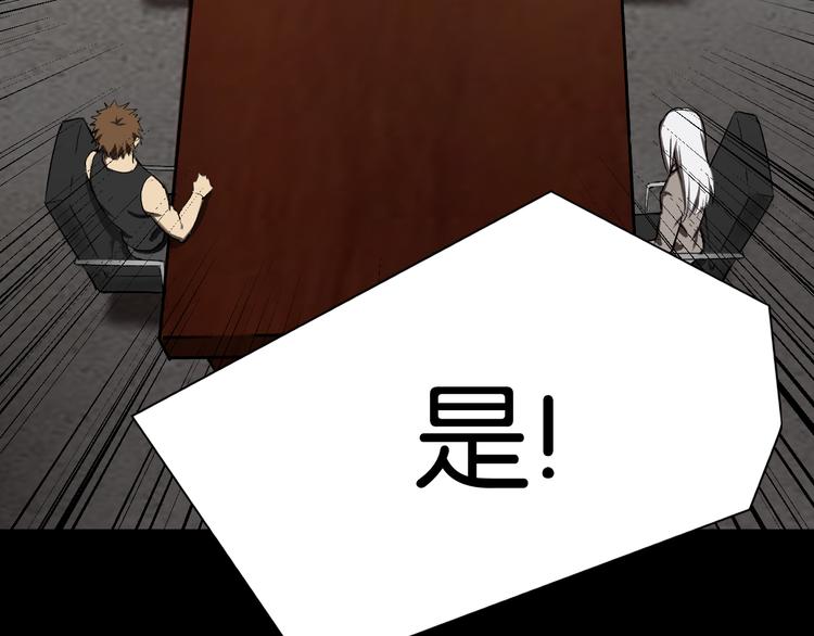 会议40