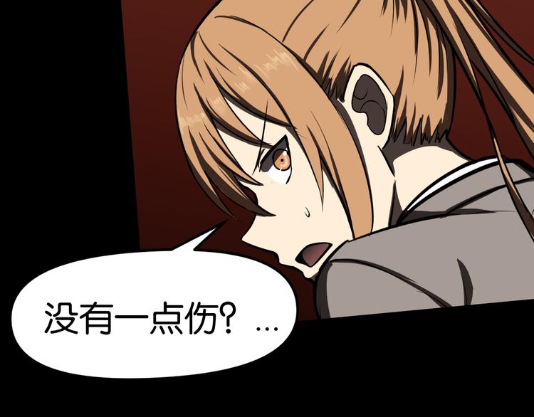 逃脱33