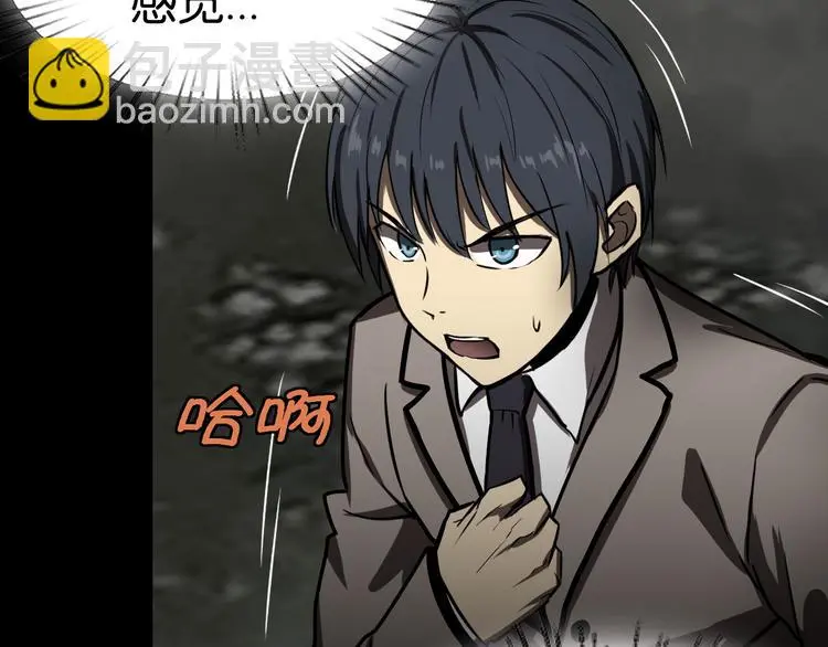 惊险逃亡2
