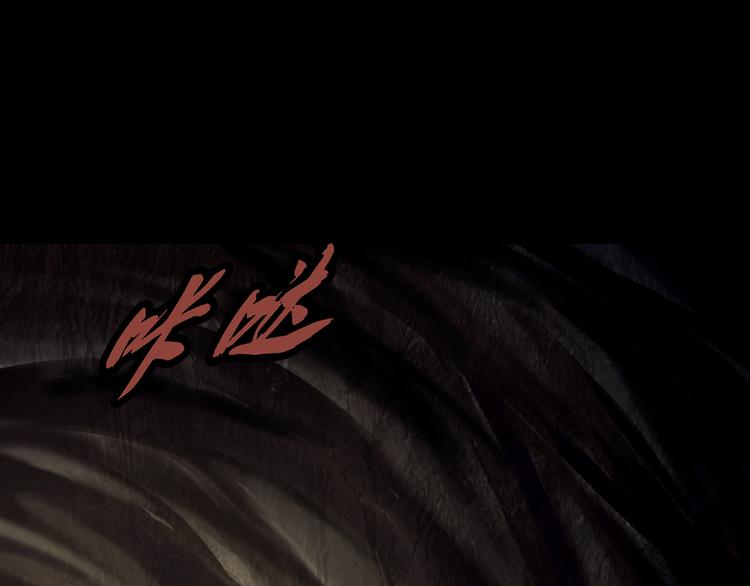藏身之所65