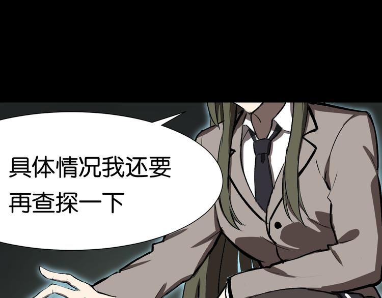 发现端倪30