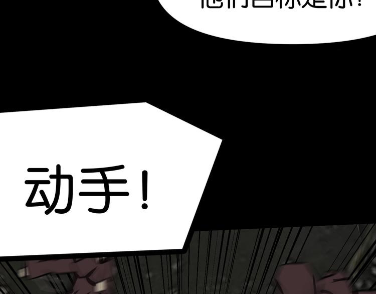 惊险逃亡35