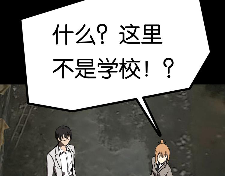 传送变故67