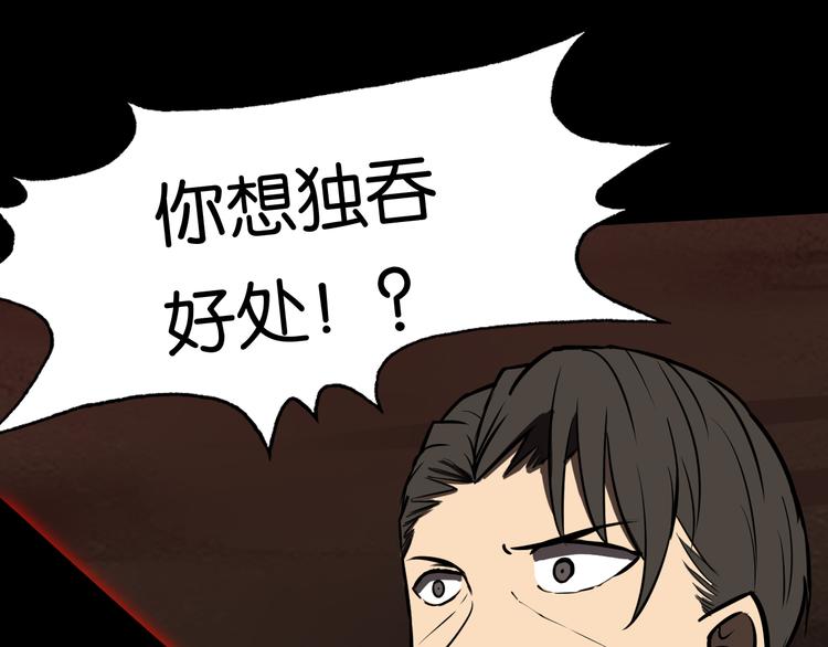 血祭与惊变45