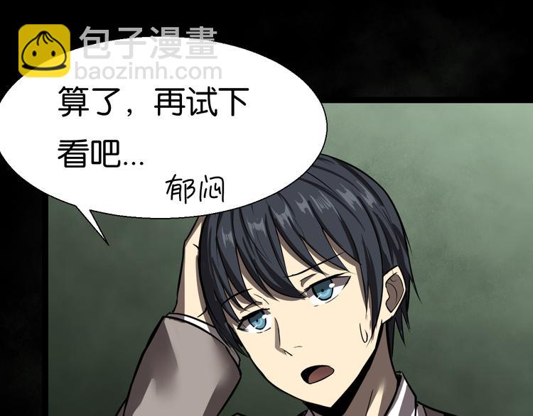 学习魔法48