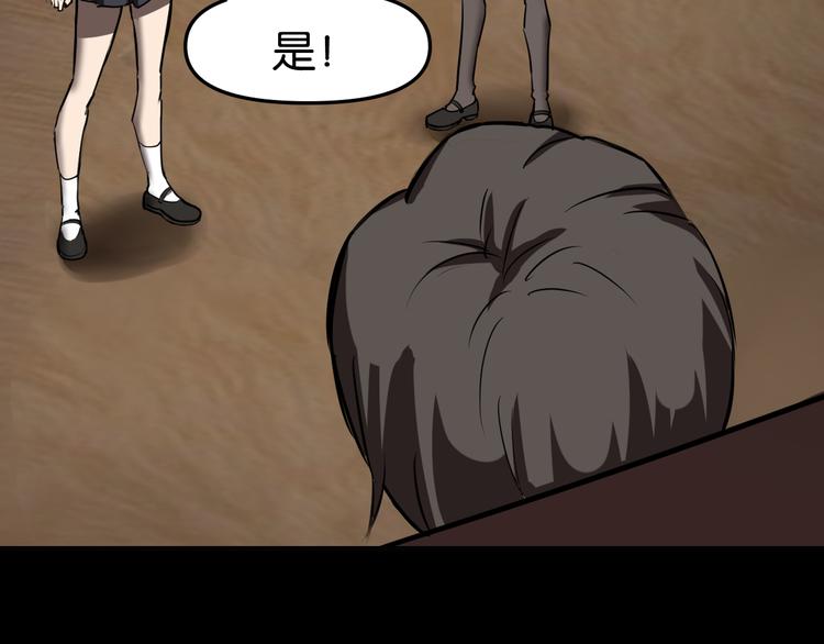 紧急会议54