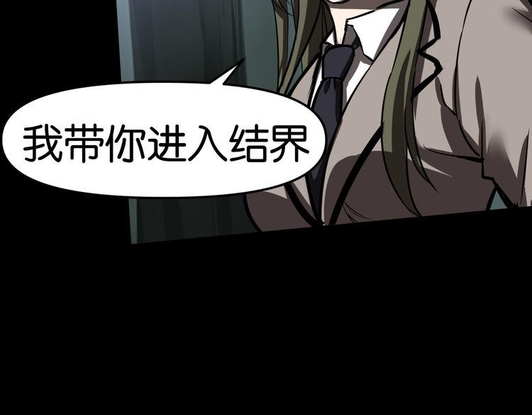 潜入回校59