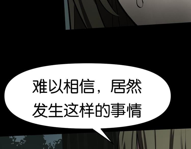 潜入回校42