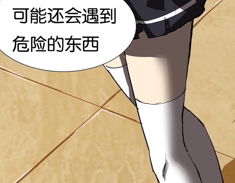 第3话   再起波澜5