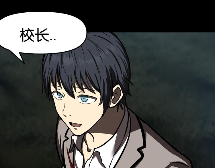 藏身之所38
