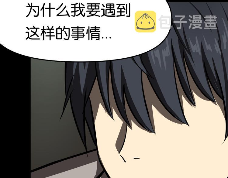 疏散学生2