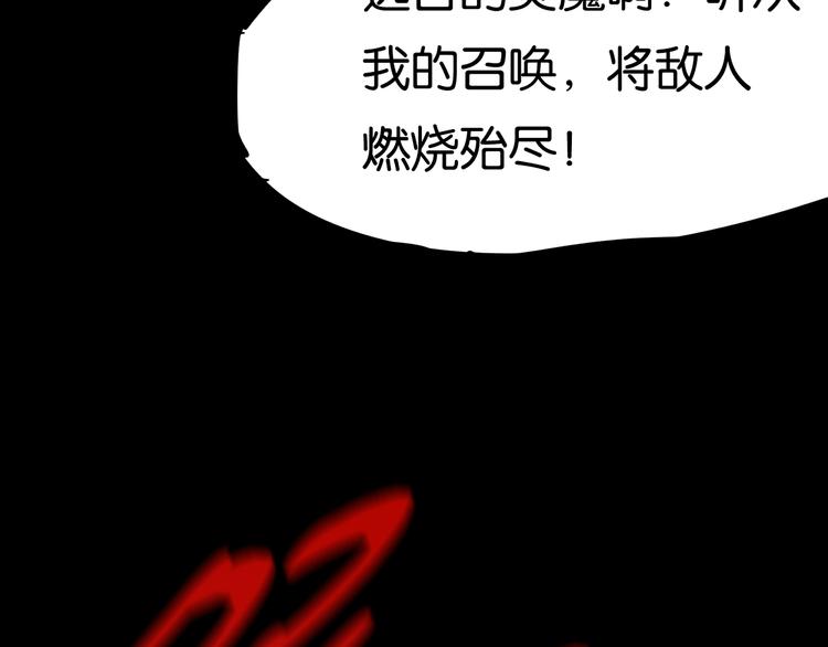 救援到达71