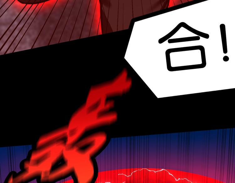 第36话 北川被围32