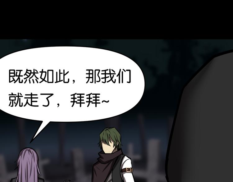 埋伏7
